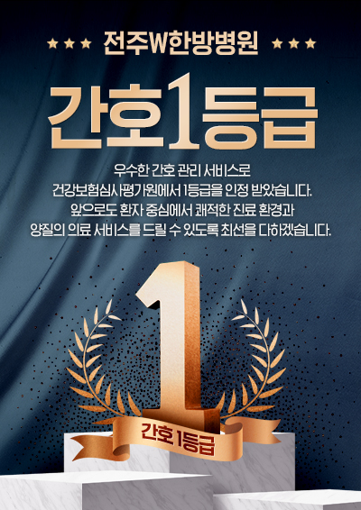 셔틀